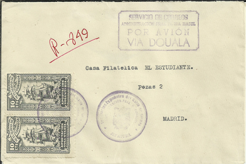 DOUALA 1.jpg