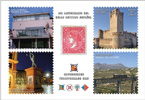 2015-04-07. Tarjeta prefranqueada. 150 aniversario del sello dentado. Expoosiicones territoriales. Boceto. Anverso. Baja.jpg