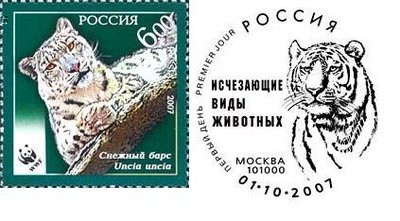 RUSIA 2007.JPG