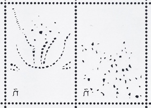 2015-03-31. Emisión conjunta España-Croacia. Encaje de bolillos. Pliego. Reverso. Detalle. Baja.jpg