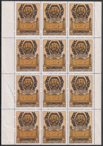 Espluga Francoli 1979, IX Centenario, full.jpg
