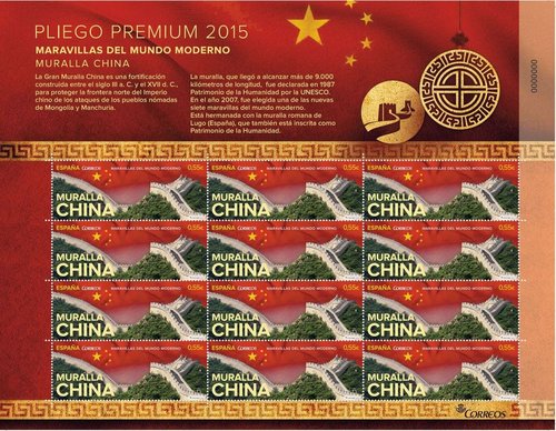 2015-09-30. Maravillas del Mundo Moderno. Muralla China. Pliego Premium. Boceto. Baja.jpg