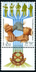 manos israel.jpg