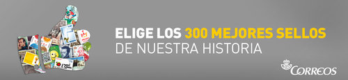 300 mejores sellos. 2015-10-06. Imagen de cabecera.jpg
