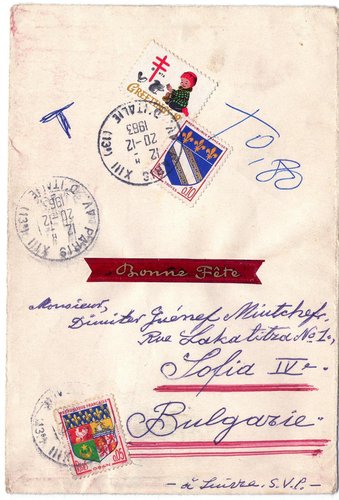 ARDILLA CARTA.jpg