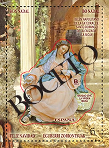 Navidad. 2016. Boceto del sello de la Virgen. Tarifa B. Baja.jpg