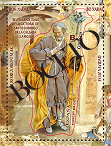 Navidad. 2017. Boceto del sello de San José. Tarifa B. Baja.jpg