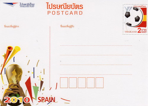 Temas E Futbol Tailandia 2010.jpg