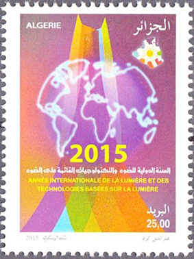 SELLO ARGELIA 2015.jpg