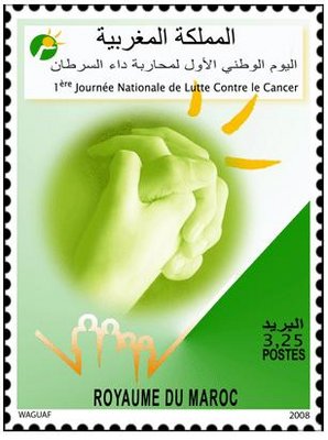 MARRUECOS MANOS 2008.JPG