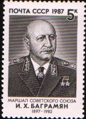 1987-Bragamian.jpg