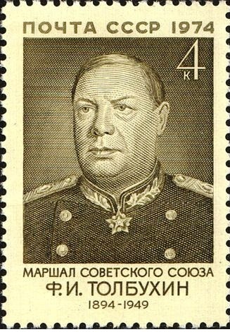 1974- Tolbujin.jpg