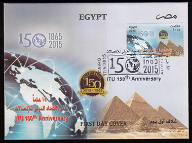 SPD EGIPTO ITU 2015.jpg
