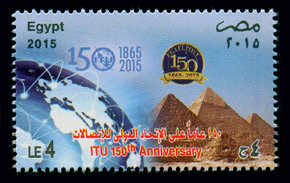 EGIPTO ITU 2015.jpg