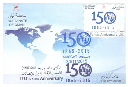 SPD KUWAIT ITU 2015.jpg