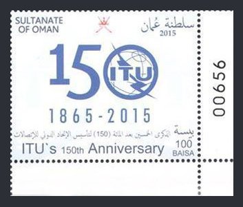 OMÁN ITU 2015.jpg