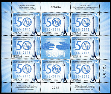 HB SERBIA ITU 2015.jpg