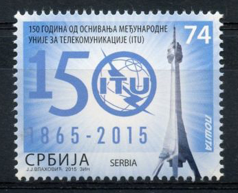 SERBIA ITU 2015.jpg