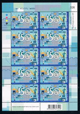 MP TAILANDIA ITU 2015.jpg