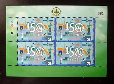 HB TAILANDIA ITU 2015.jpg