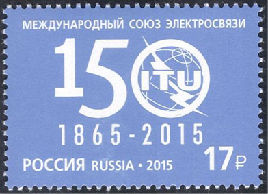 SELLO RUSIA ITU 2105.jpg