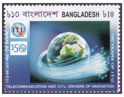 SELLO BANGLADESH ITU 2015.jpg
