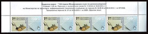 DETALLE PLIEGO BULGARIA ITU 205.jpg