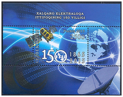 HB UZBEKISTÁN - ITU 2015.jpg