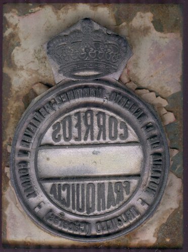 Franquicia. Notaria de D. Alberto Martinez-Penalver y Corral. Trujillo (Caceres). Baja.jpg