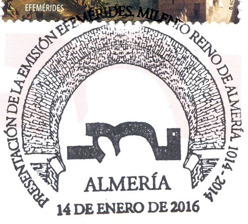 2016-01-14. Efemerides. Milenio del Reino de Almeria. Presentacion. 14-01-2016. Matasellos. Baja.jpg
