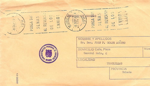 Sello_Armas_Murcia03.jpg