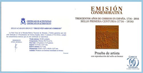 2016-02-29. 300 años de Correos en España (1716-2016). Puerta del Sol. Primera Centuria. 1716-1816. Prueba de artista. 3. Boceto. Baja.jpg