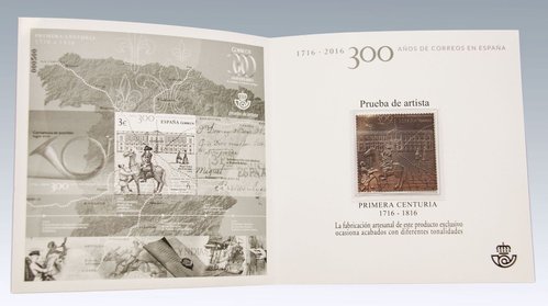 2016-02-29. 300 años de Correos en España (1716-2016). Puerta del Sol. Primera Centuria. 1716-1816. Prueba de artista. 2. Boceto. Baja.jpg