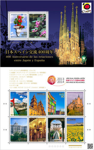 20131001japan.jpg