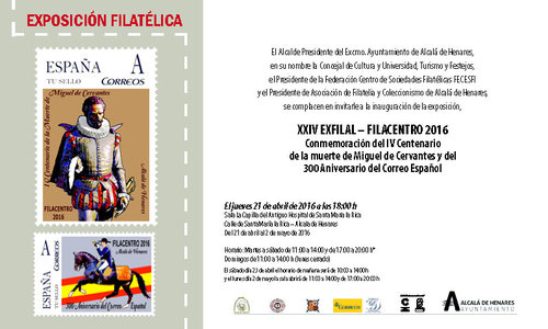 Alcalá de Henares. 2016-04-21 al 02-05. Filacentro 2016. XXIV EXFILAL. Invitación oficial del Ayuntamiento.jpg
