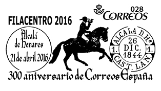 Alcalá de Henares. 2016-04-21 al 02-05. Filacentro 2016. XXIV EXFILAL. Matasellos del 300 aniversario de Correos. 21-05-2016. Boceto definitivo.jpg
