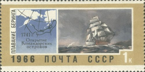 BERING 1966_CPA_3446.jpg
