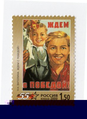 7--Mayo-1945.jpg