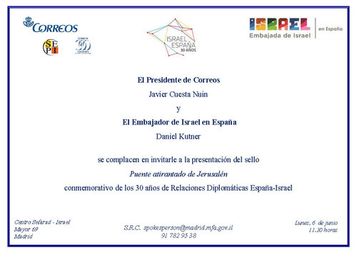 2016-04-19. Emisión Conjunta España-Israel. Presentación. 06-06-2016.jpg