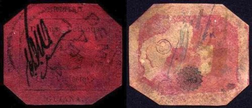 Guayana rar1856Gui1.jpg