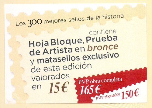 Los 300 mejores sellos de la historia. Tomo I. Etiqueta. Baja.jpg