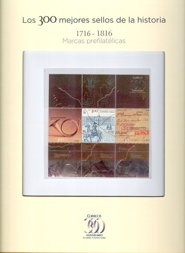 Los 300 mejores sellos de la historia. Tomo I. Cubierta anterior. Baja.jpg