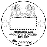Mat tur ciutadella