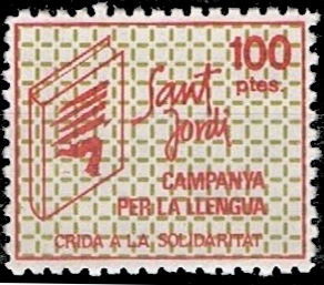 Sant Jordi Campanya per la Llengua.jpg