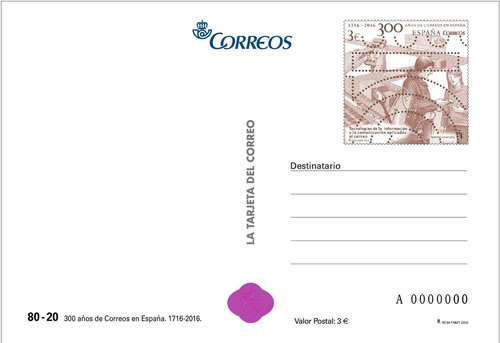 2016-09-14. 300 anos de Correos en Espana. Tercera Centuria. Tarjeta entero postal. Anverso. Boceto. Baja.jpg