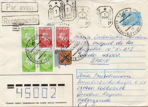 DIFUSION FILATELICA (106).jpg
