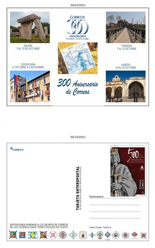 Zaragoza. 2016-09-14 al 18. EXFILNA-ECC 2016. Ediciones. 33. Fesofi. Tarjeta prepagada exposiciones territoriales. Tercera.jpg