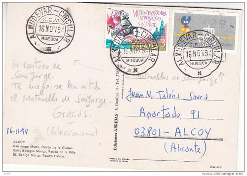 C.E.M. Almudevar - Circular. Huesca. 1994-11-18. Tarjeta. El rodillero.jpg