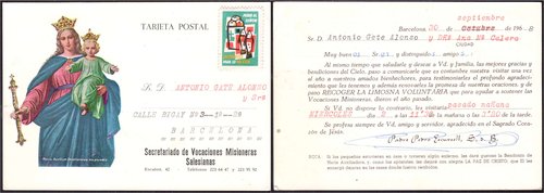 Targeta postal para visita,1968.jpg