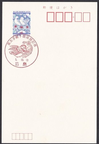 JAPON IIII.jpg